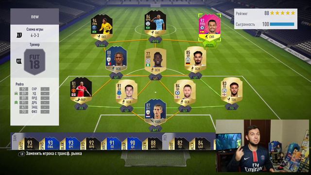 СРАЗУ ДВА ИГРОКА ФЕСТИВАЛЯ ФУТБОЛА в HAPPY-GO-LUCKY - FIFA 18