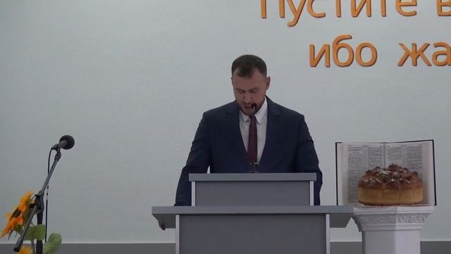 Проповедь 3 - праздник жатвы 25/09/22 Церковь Вифания г.Обнинска