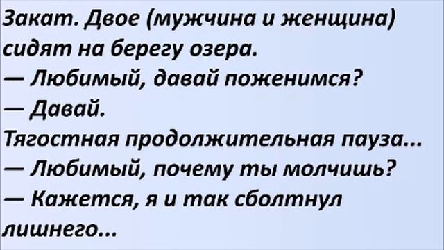 Можешь засунуть туда палец? Лучшие смешные анекдоты  Выпуск 1153