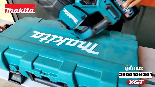 Makita Cordless Recipro Saw 40V Max  [ Model : JR001GM201 ] / ម៉ូទ័ររណាប្រើថ្ម 40វ៉ុល