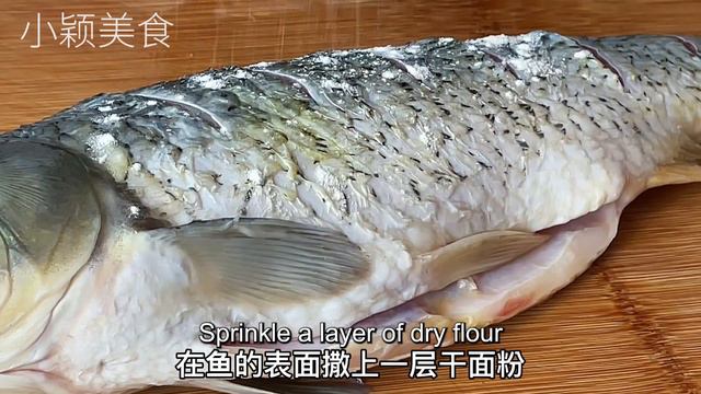 【小穎美食】煎魚時，先不要著急下鍋，多加兩個步驟，煎出的魚不粘鍋不破皮