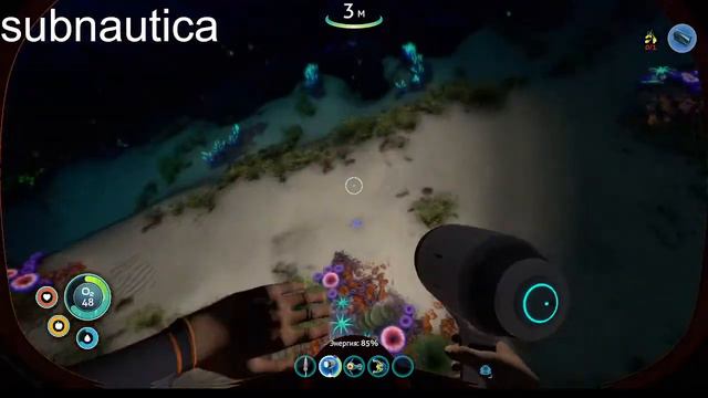 прохождения Subnautica стрим