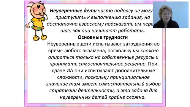 Чистка с осознанностью