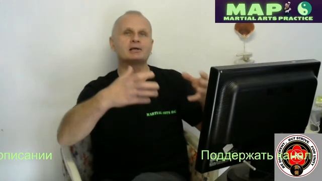 Дао в простых словах. Cтрим MAP 10/12/2022