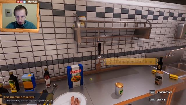 ГОТОВКА НИЛАМОПА: АССОРТИ С ЖАРЕНЫМИ КРЕВЕТКАМИ | COOKING SIMULATOR #31