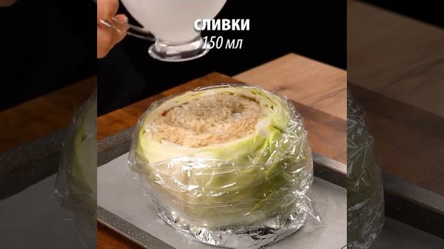 Курица с рисом внутри капусты и запечённая целиком в духовке