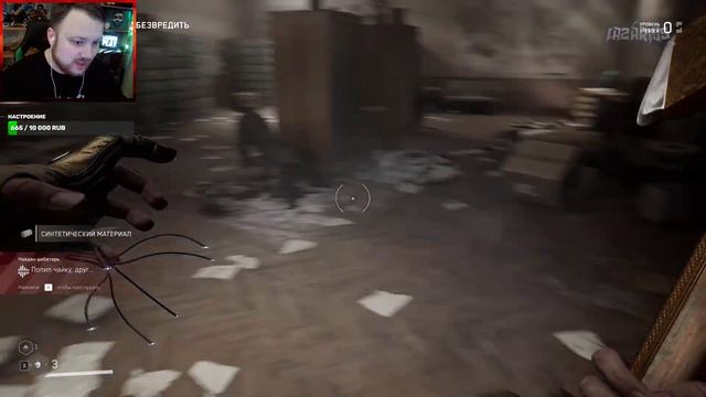 ОН СМОГ - СМОЖЕМ И МЫ ➤ Atomic Heart ◉ Прохождение #1