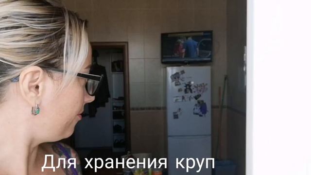 Как хранить крупы??? Прогулка, Маникюр, заготовка для супа