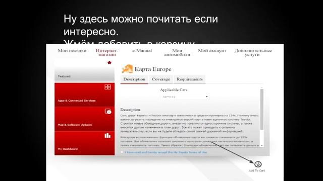 Чудо техники