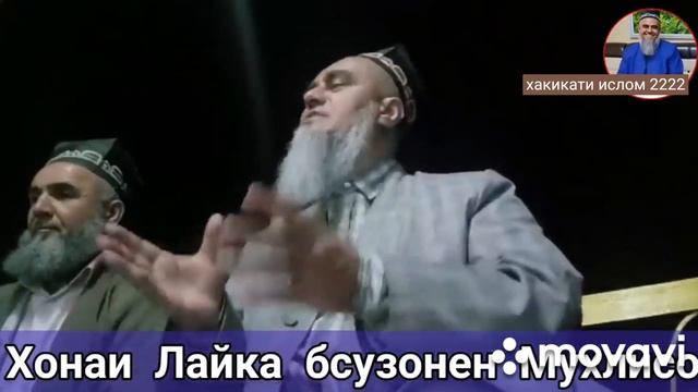 хочи (94) дар рамазон чи бояд кард 2022 бе реклама тамошо кунен