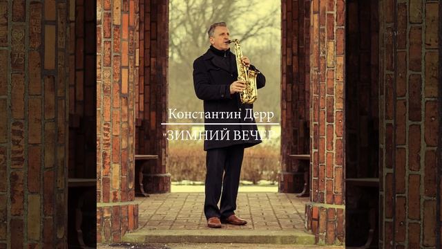 4.Мой сладкий сон