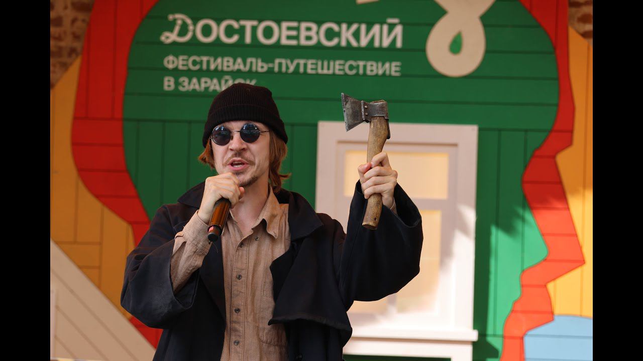 Рэп-Театр - 