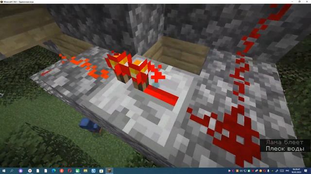 как сделать душ в майнкрафте