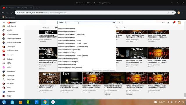 Тайны истории