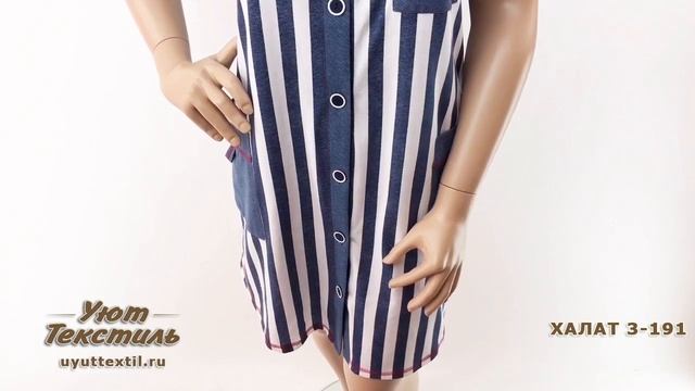 Халат женский 3-191 - ивановские халаты со скидкой в Уют Текстиль