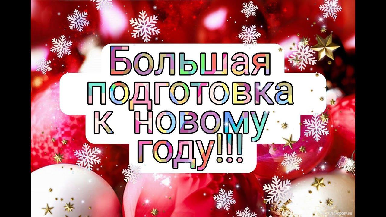 Крейзи елки к новому году))) Прикольно получилось #пэчворк#diy#patchwork