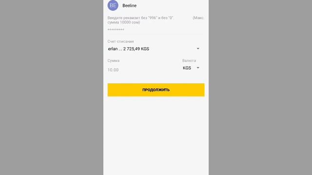 СОРВИ ЛИМОН ?/ 3 КУНДО 10МИН СОМ ЧЫГАРДЫМ ???