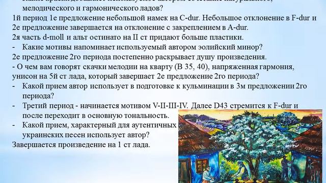 Бессмертная Л   РГСУМетодология и методы научно  исследовательской деятельности в области