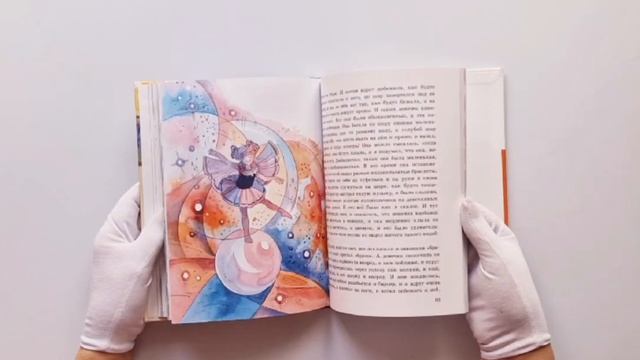 Тайное становится явным