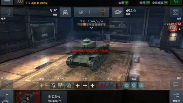 Как зарегаться в WOT Blitz 4.6? Смотри!