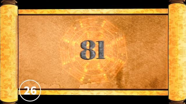 Путешествие на запад