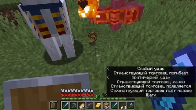Выбил ВЕСЬ ДРОП  из Мобов в Майнкрафт 1.20 НА ХАРДКОРЕ! Новое обновление Майнкрафт: Тропы и Сказки.