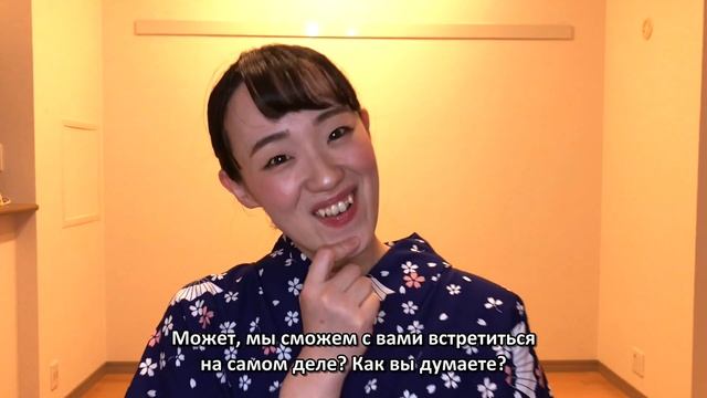 J-FEST 2021 Mao Asuka Приветствие