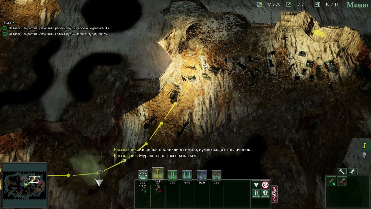 нечестно, где войны?