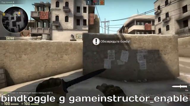 Настройка CS:GO