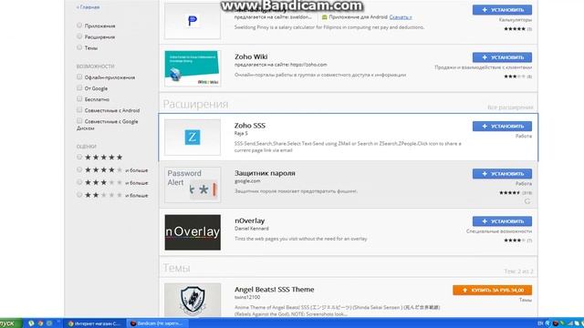 Учим Делать с Осознанностью