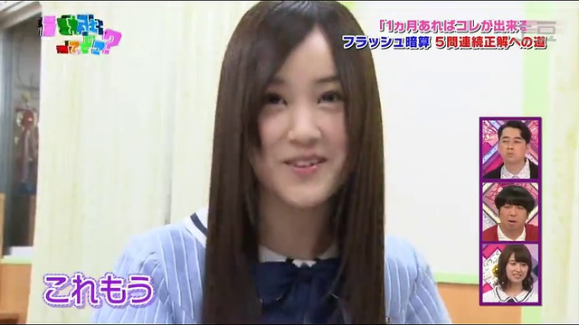 乃木坂って、どこ　150