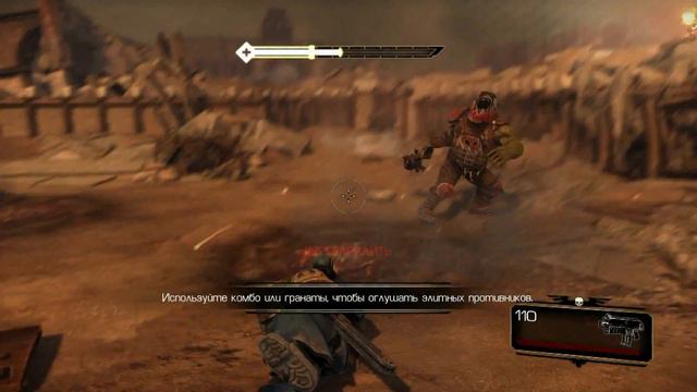 Warhammer 40,000: Space Marine