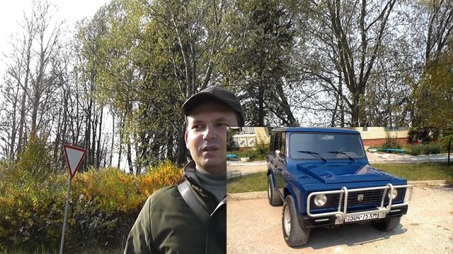 Ремонтный Шаман