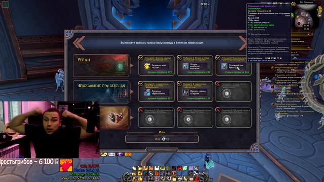 ВЫШЕЛ ПОСЛЕ АРЕСТА | ШЕРИФ ХРАНИЛИЩЕ ВОВ | SHADOWLANDS 9.1