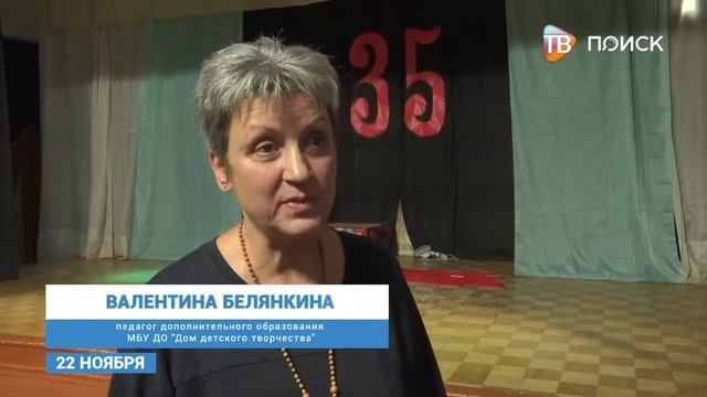 Театру  Сказка    35 лет