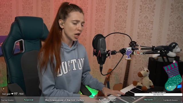 Воспоминания о былой любви - Король и Шут ^__^