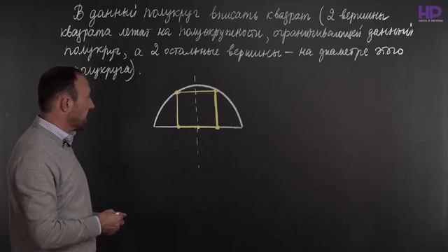 Геометрия, 10 класс | Преобразования плоскости. Гомотетия. Часть 6