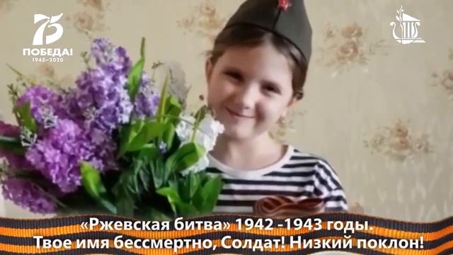 Цветы Победы  букет Добра!