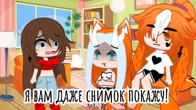 что если бы мы с Алиной очень сильно поссорились