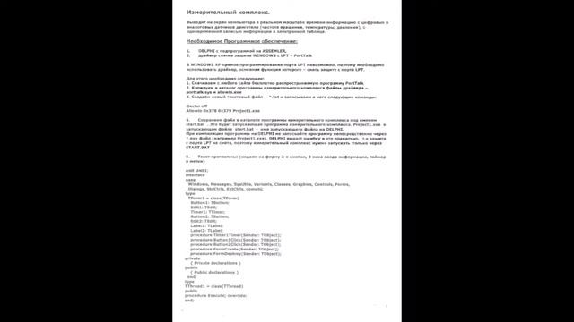 2b120ab64be7cf386c79409074840395