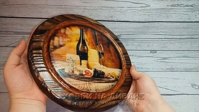 Сырная доска 2