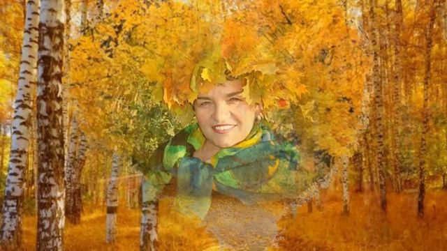 Осень   золотая пора
