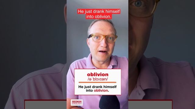 Английское слово oblivion