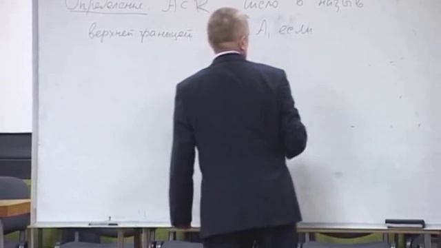 Лекция 2: Вещественные числа