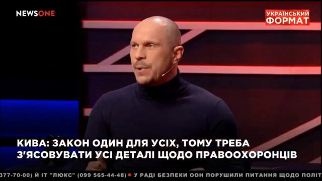 И. Кива: На Банковой подготовлены сценарии по дискредитации правоохранительной системы