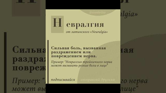 Просто читай