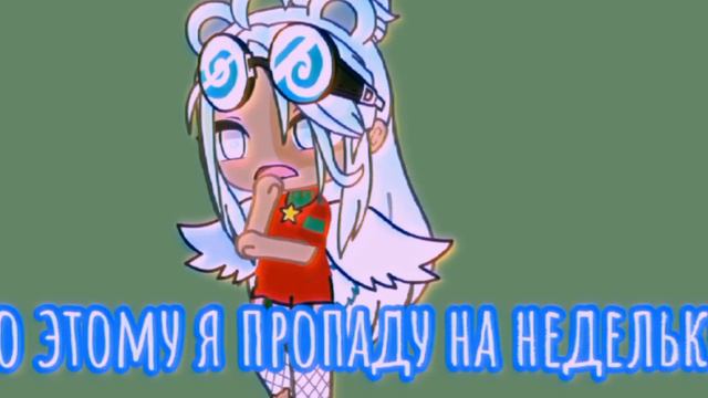 Инфа кстааааати сыллка на фанфик по которому я буду делать мини фильм!