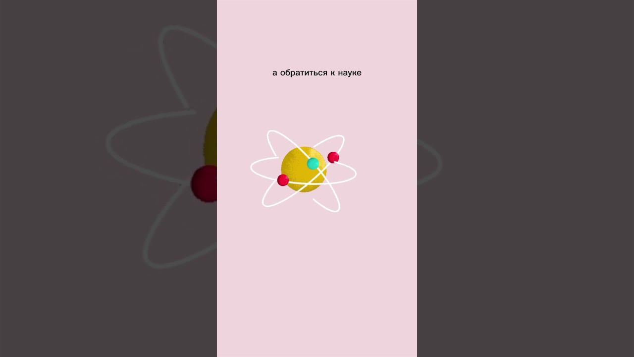 Кто хочет пройти бесплатную процедуру по уменьшению объемов, пишите в директ или в комментариях