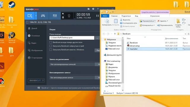 Как скачать актуальный, крякнутый бандикам в 2021 году? | BANDICAM Без вирусов для игры