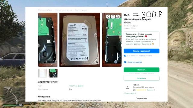 НОВЫЙ ПК ЗА 10000 РУБЛЕЙ! // ПК ЗА 10К (150$) ДЛЯ GTA 5 И CS:GO!